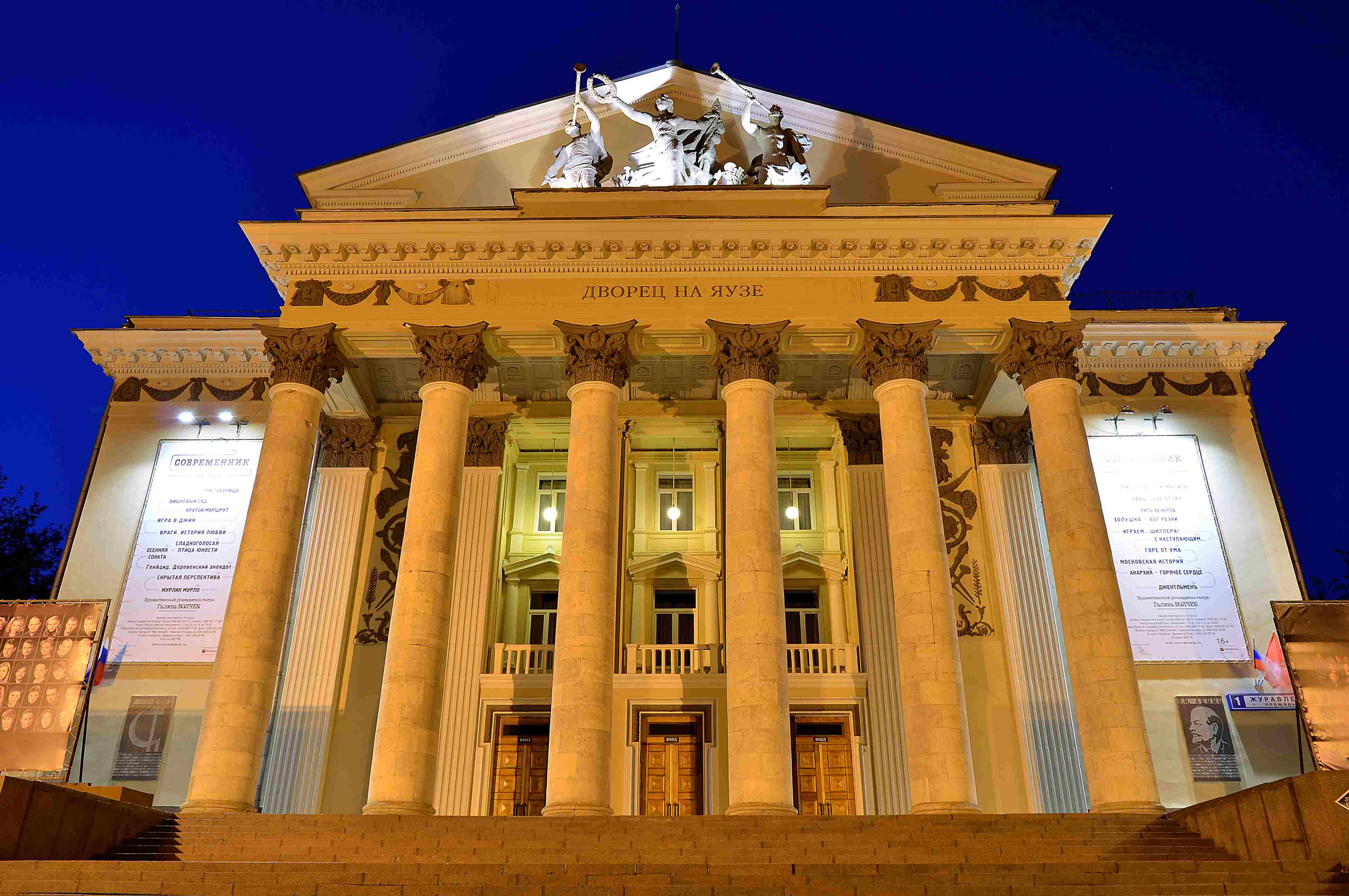 Дворец на Яузе - аренда дворца для мероприятия в центре Москвы | proBanket