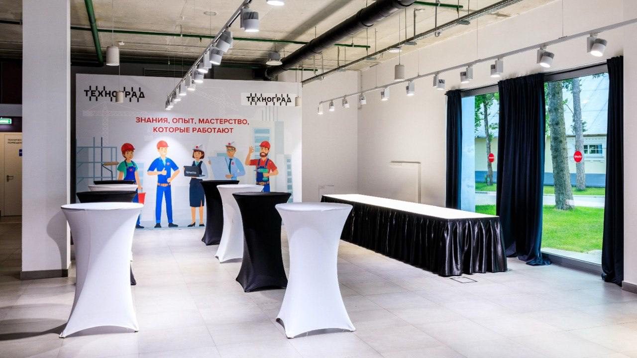 ТЕХНОГРАД для фуршета