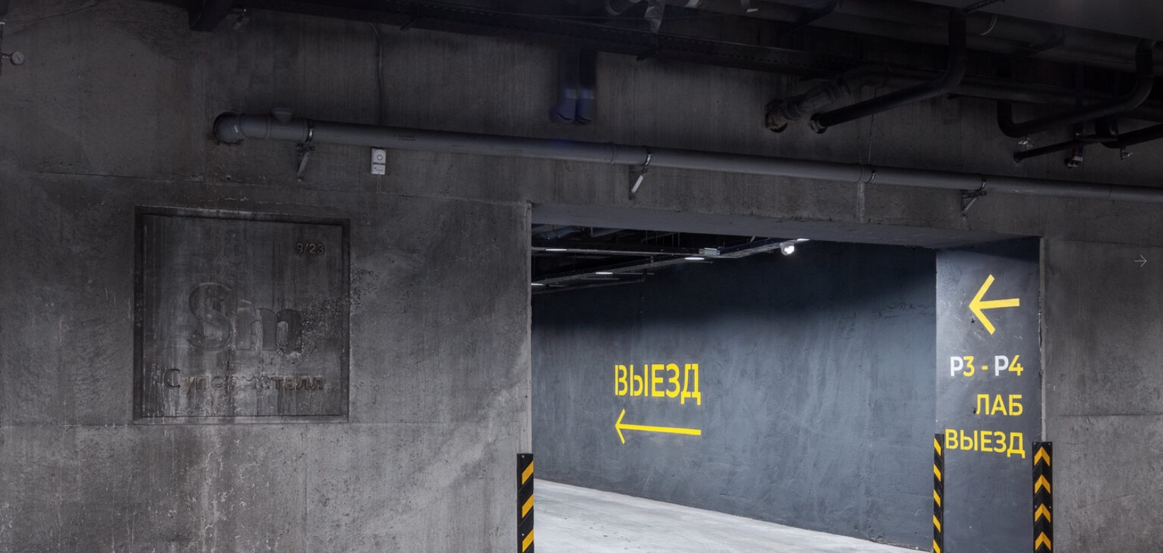 Аренда для тусовки, вечеринки