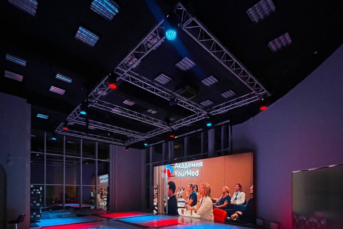 Аренда для конференции